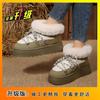 Large Size Thick-soled Fluffy Shoes Versatile Velvet Snow Boots Thickened Winter New Cotton Shoes Boots Women's Short Tube