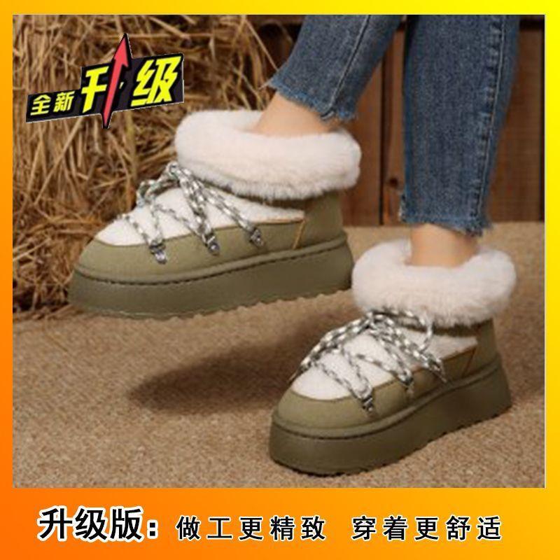 Large Size Thick-soled Fluffy Shoes Versatile Velvet Snow Boots Thickened Winter New Cotton Shoes Boots Women's Short Tube