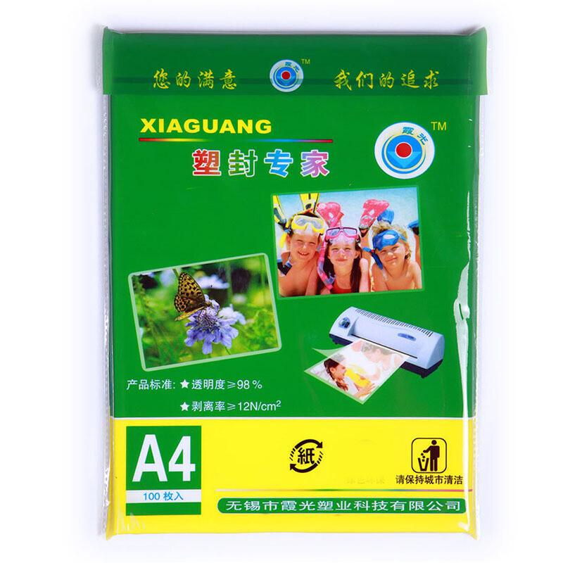 A4 Thermal Laminating Pouches (100 Sheets)