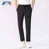 Kangbo Men's Spring/Summer Ice-Feel Straight-Leg Casual Pants