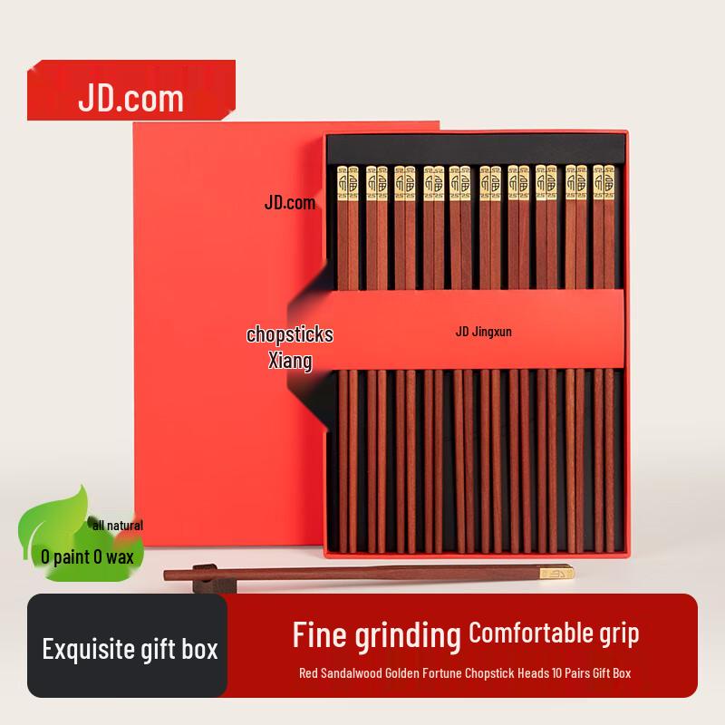 Golden Fortune Red Sandalwood Chopsticks Gift Set