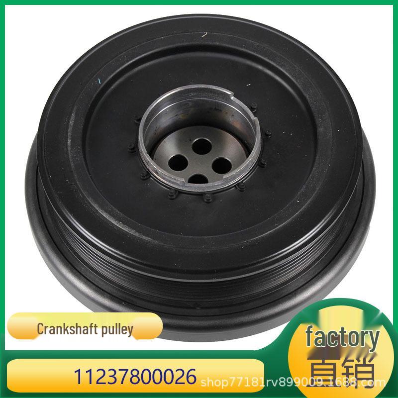 

Шкив коленвала Демпфер крутильных колебаний для BMW 3 серии, 7 серии, X5 (Двигатель N57) - Часть №. 11237800026 0