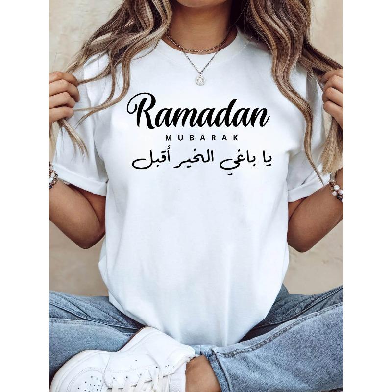 

Ramadan Mubarak Arabic Blessing Text Print Women S Short Sleeve Crew Neck Casual T-Shirt Spring Summer Daily Styling, Daily Outing, 4XL