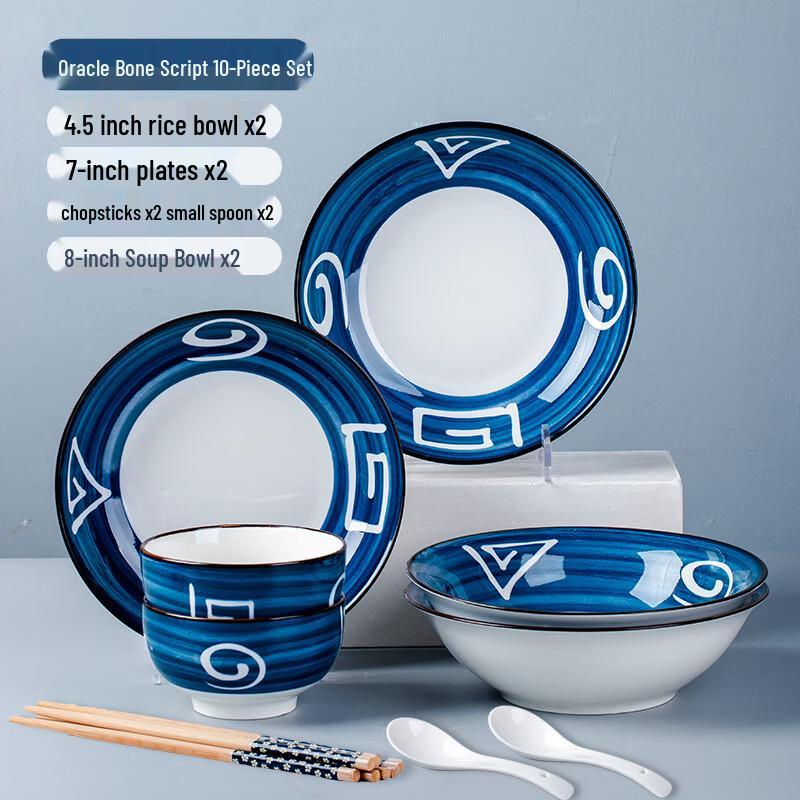 Japanese Style Underglaze Ceramic Dinnerware Set