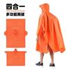 Imperméables pour adultes