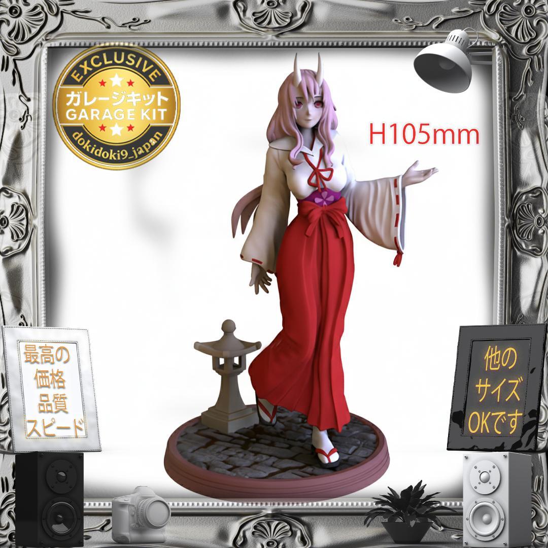 

[USED] Garage Kit 105mm Shu Slim Figure Bishoujo Unpainted Unassembled