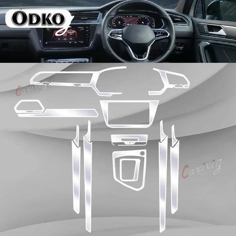 For Volkswagen Tiguan 2021 2022 Car Interior Center Console Transparent TPU Protective Film Anti-scratc Repair Film Accessories