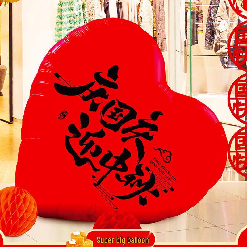 Mid-Autumn Festival Heart Balloons Scene Decor Props