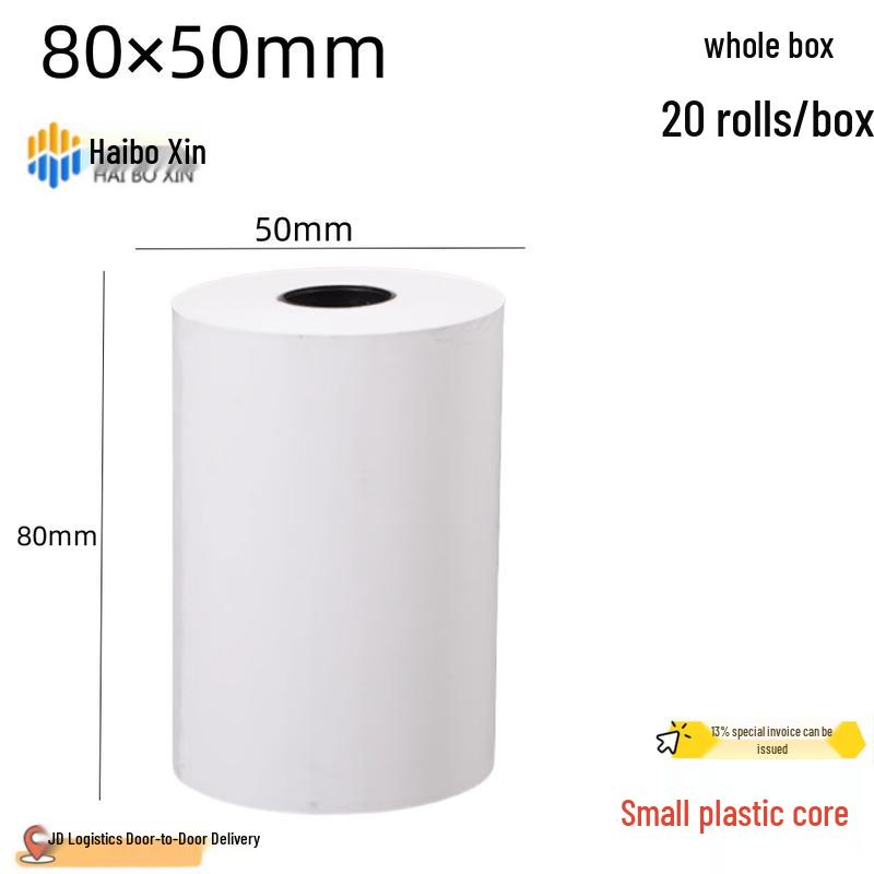 Haiboxin Thermal Cash Register Paper Roll