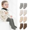 Baby Tights Solid Color Soft Knitted Cute Big PP Newborn Toddler Tight For Girl Pantyhose Kids Girls Spring Clothes