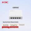 H3C US Series Unmanaged Gigabit Network Switches