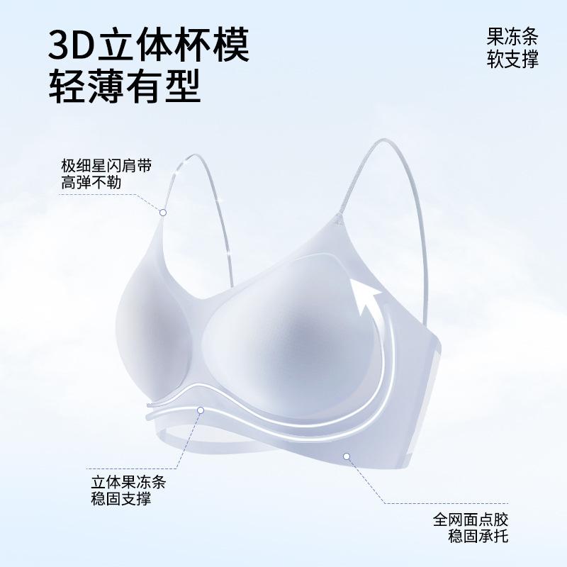 Summer camellia fragrance ultra-thin cool feeling no steel ring gathering pull seamless beauty vest style text