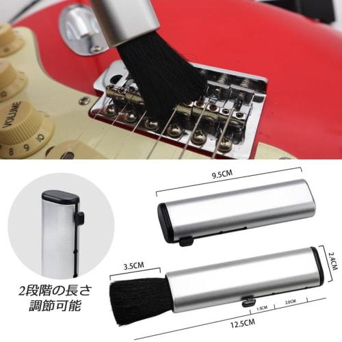 Guitar Fret Brush, Guitar Cleaning Brush, Dust Removal Brush, Double Guitar Head Cleaner + Sliding Stick Dust Brush (2-Pack) (Black)