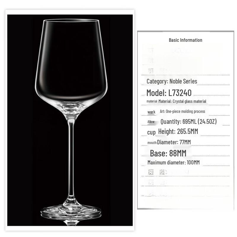 

Large Capacity Stemmed Red Wine Glass (691ml)