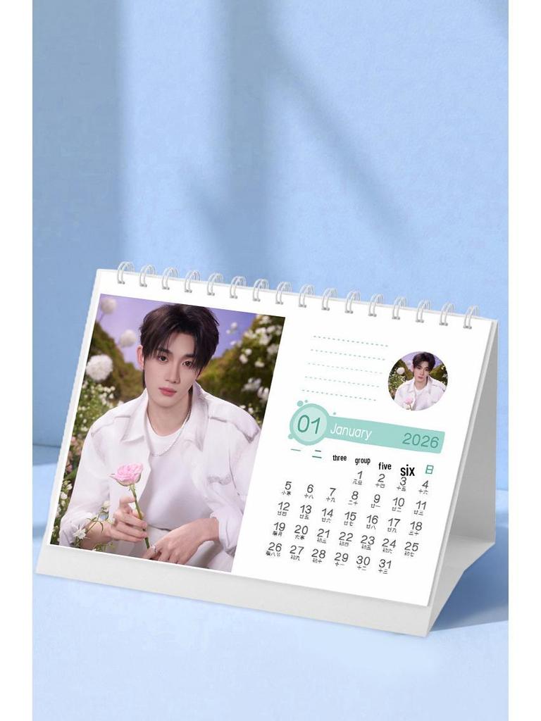 Ding Chengxin 2026 Desktop Photo Calendar: Monthly Star-Themed Creative Display