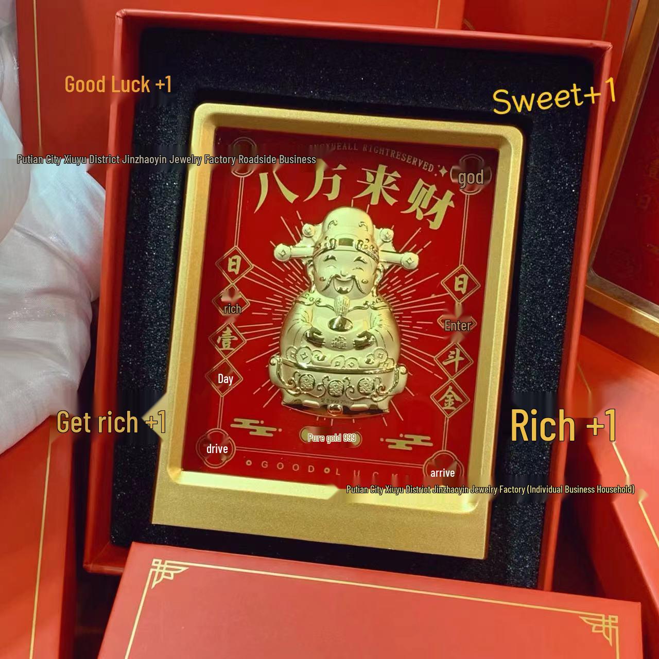 Орнамент Золотой Бог Богатства: Процветание и Радость Подарок для Пожилых и Офиса