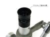 YASHIMA Optical Shop Measuring Microscope 200x SK Type (Yashio Industry) Ymm-SK-200X