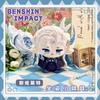 Genshin Impact Character Plush Doll Keychain Bag Pendant Anime Figure Toy Arlecchino Wriothesley Kinich Nefer Lauma Aino Jahoda