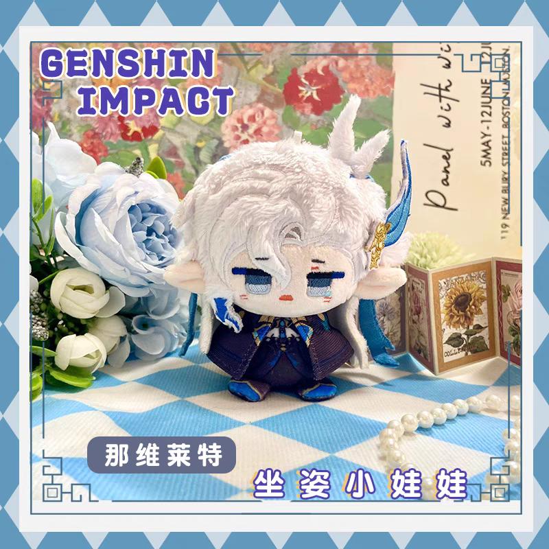 Genshin Impact Character Plush Doll Keychain Bag Pendant Anime Figure Toy Arlecchino Wriothesley Kinich Nefer Lauma Aino Jahoda