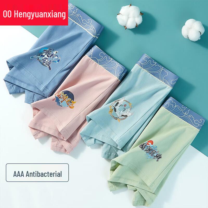 Hengyuanxiang Men's Guochao Style Plus Size Cotton Antibacterial Boxer Briefs