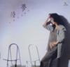 Audio/Video – Hudební alba