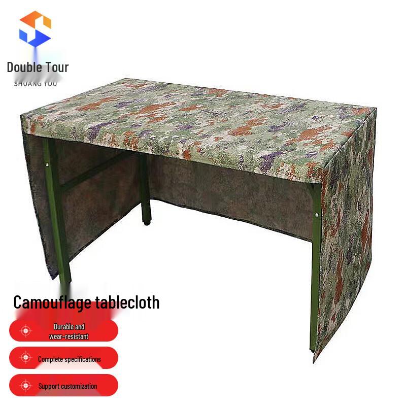 Jungle Camo Three-Sided Camping Tablecloth