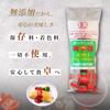 Tomato Ketchup Additive-free 300g 10 Pieces Tube Cooking Omelet Rice Domestic