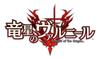 Varnir of the Dragon Star PS4 -