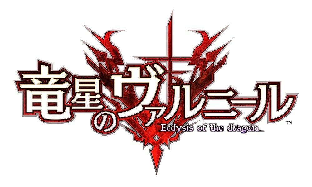 Varnir of the Dragon Star PS4 -