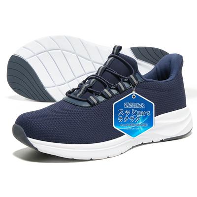 Waterproof Sneakers for Wide Fit 25101 [B+WP] Slip-on Walking, Comfortable, (3E), Lightweight, Sports/Commuting Shoes, Navy, 24.0cm
