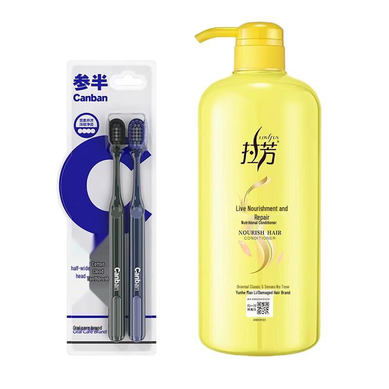 Canban Wide-Head Soft Toothbrush (2-Pack) with LaFung 1kg Nourishing Conditioner