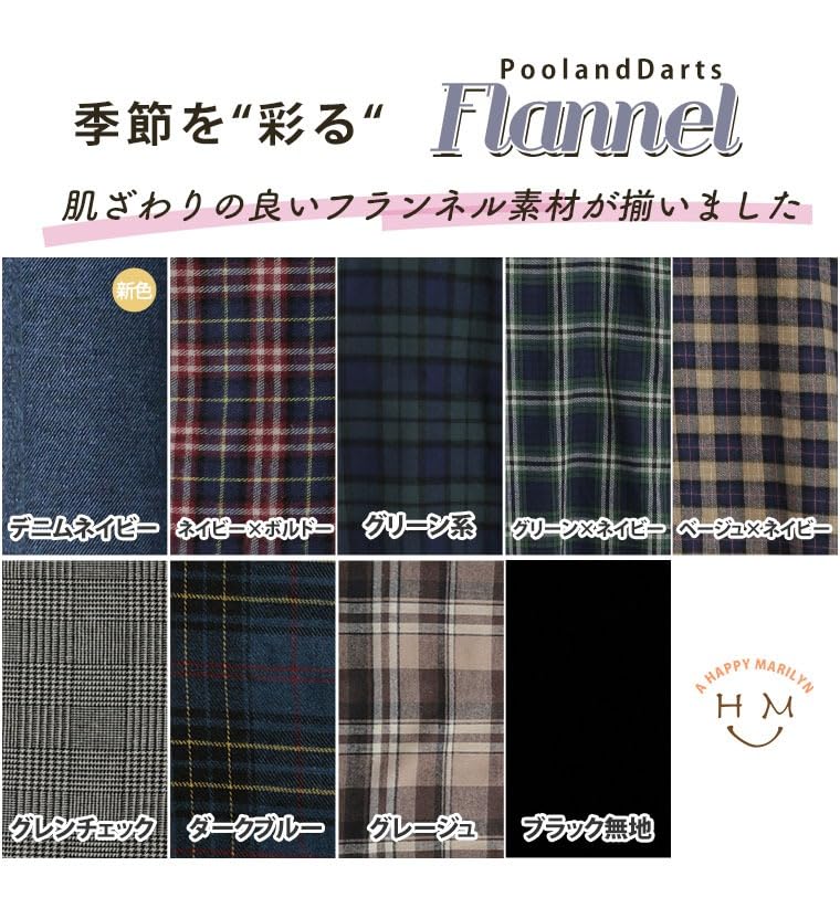 Happy Marilyn Plus Size Flared Lightly Brushed Check Solid Soft Elastic Long Flannel Sizes Black Women's Skirt, Long, Fall/Winter, Pattern, Color,
