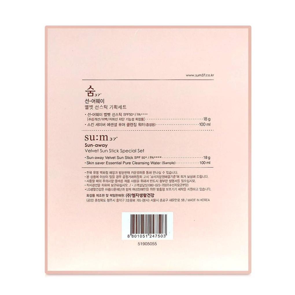 37 Degree Sun-Away Velvet Sun Stick 18g Special Set