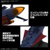 Space Battleship Yamato 3199 Plastic Model Kit - Commemorative Edition Pre-Painted