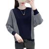 2023 Women's Color Block Batwing Sleeve Knit Cardigan - Spring & Autumn Style, Belly Covering, Korean Versatile