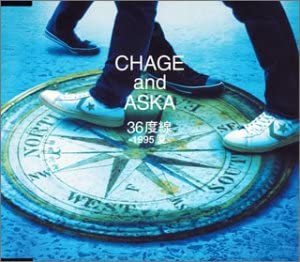 

CD - Sanjurokudo sen -1995 natsu- / Kou UMCK5119 Japan Japanese Pop/Rock Used