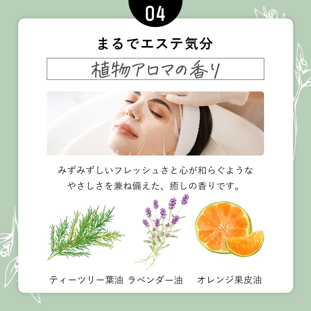 Allna Organic Face Mask 30 Sheets - Pielęgnacja porów i nawilżanie z retinolem, bez dodatków