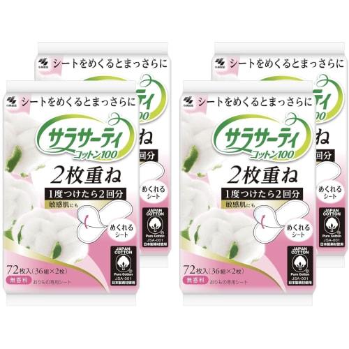 Bulk Purchase: Sarasaty Double-Layered Removable Panty Liners, Unscented, 72 Sheets (36 Pairs X 2 Sheets) X 4 Packs