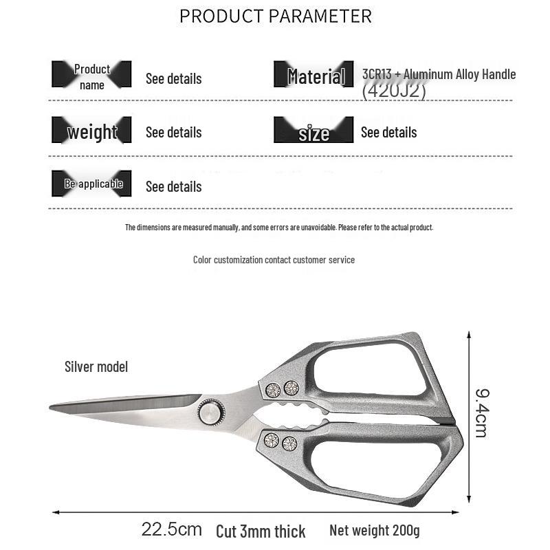 Food-Grade Stainless Steel Kitchen Shears: Sharp Household Scissors for Cutting Chicken, Duck, Bones, and Meat