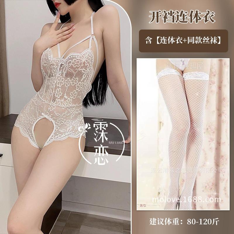 Sex Underwear Open Crotch One-piece Uniform Temptation Milk Lace Neck Perspective Passion Nightclub Game Clothes