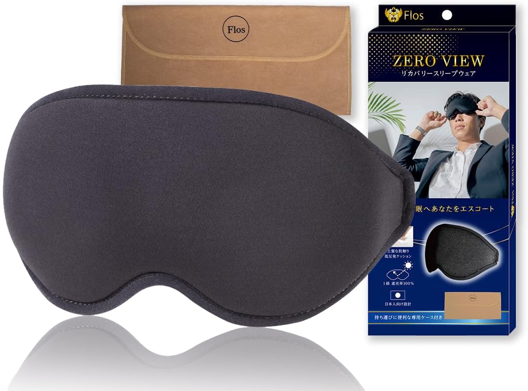 

Flos Eye Developed in Collaboration with Sleep Light Sleep and Travel Eye Mask with Carrying Bag by Japanese and International Testing Mask, серый