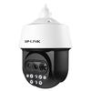 TP-LINK 4MP Triple-Lens 15x Zoom Full-Color Outdoor PTZ IP Camera