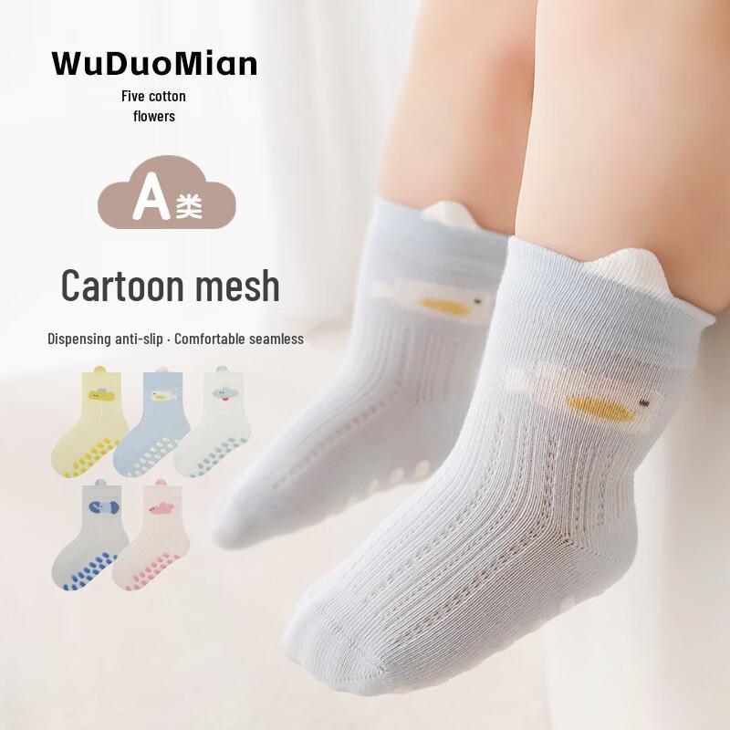 Baby Mesh Anti-Slip Floor Socks (5 Pairs) L