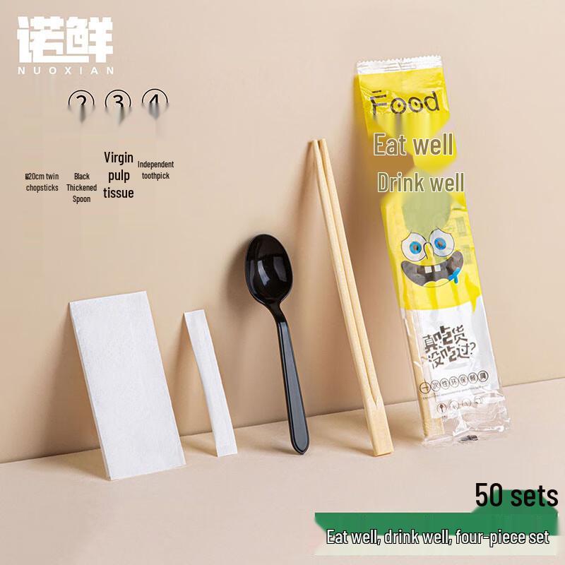 Nuoxian Disposable Takeaway Cutlery Set 50 Sets