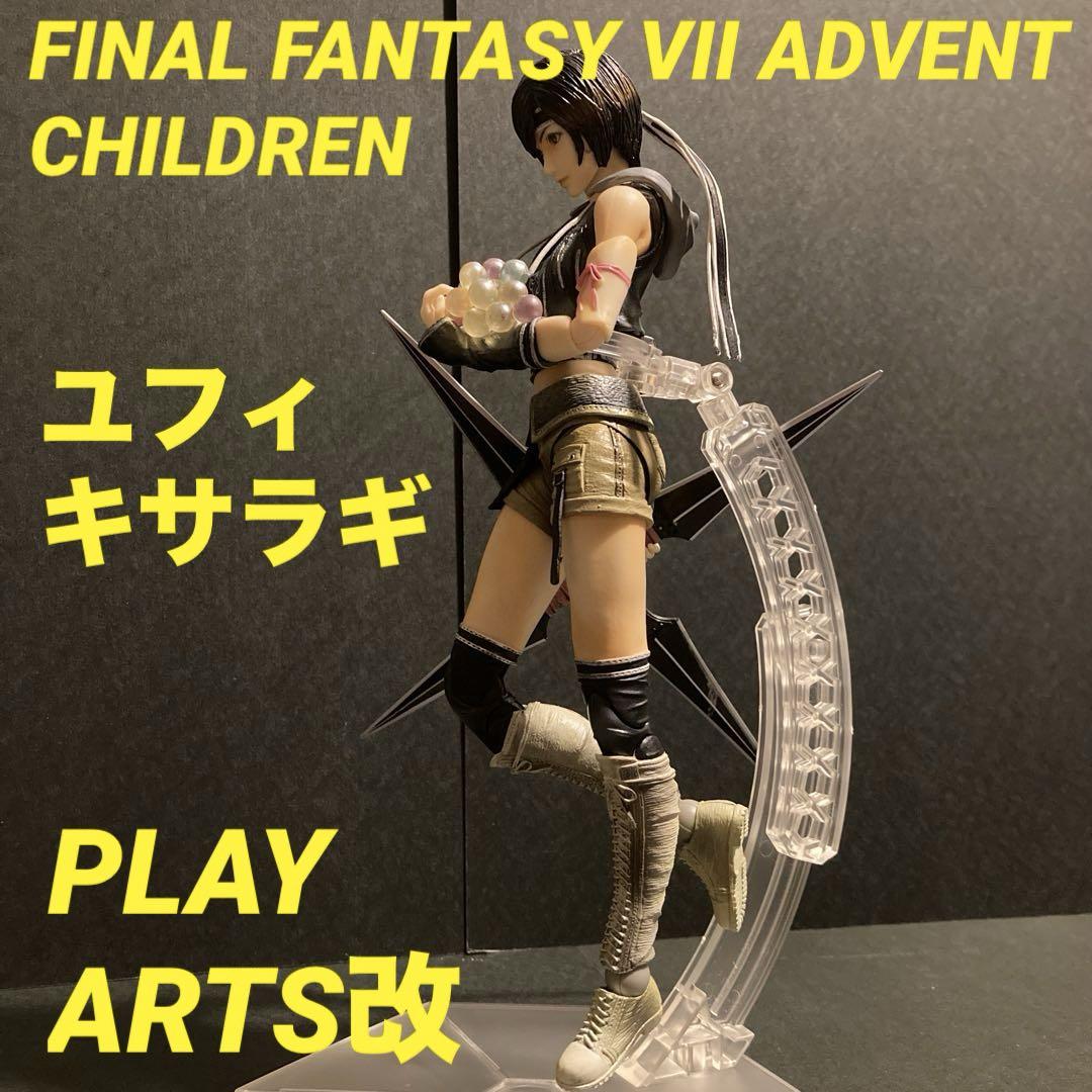 

[USED] Play Arts Kai Yuffie