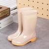 Women's high rain boots labor boots lightweight PVC non-slip mesh yarn inner women's rain shoes back kitchen cleaning water boots rubber shoes