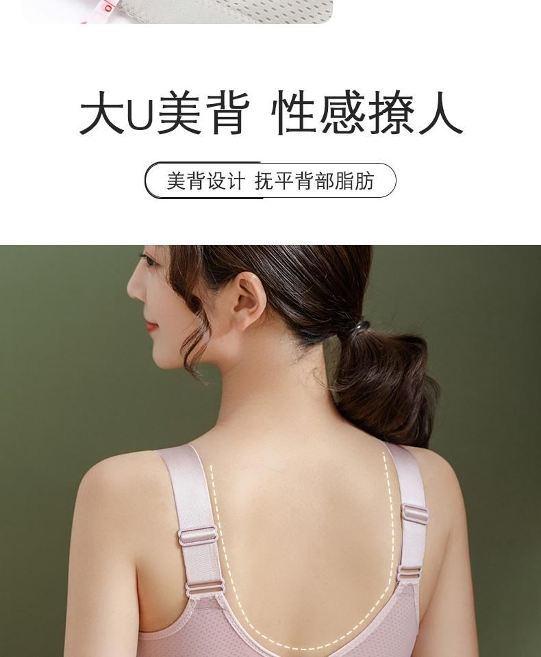 [Big Chest Looks Small] Non Steel Ring Lace Bra, Gathering and Anti Sagging Adjustable Underwear