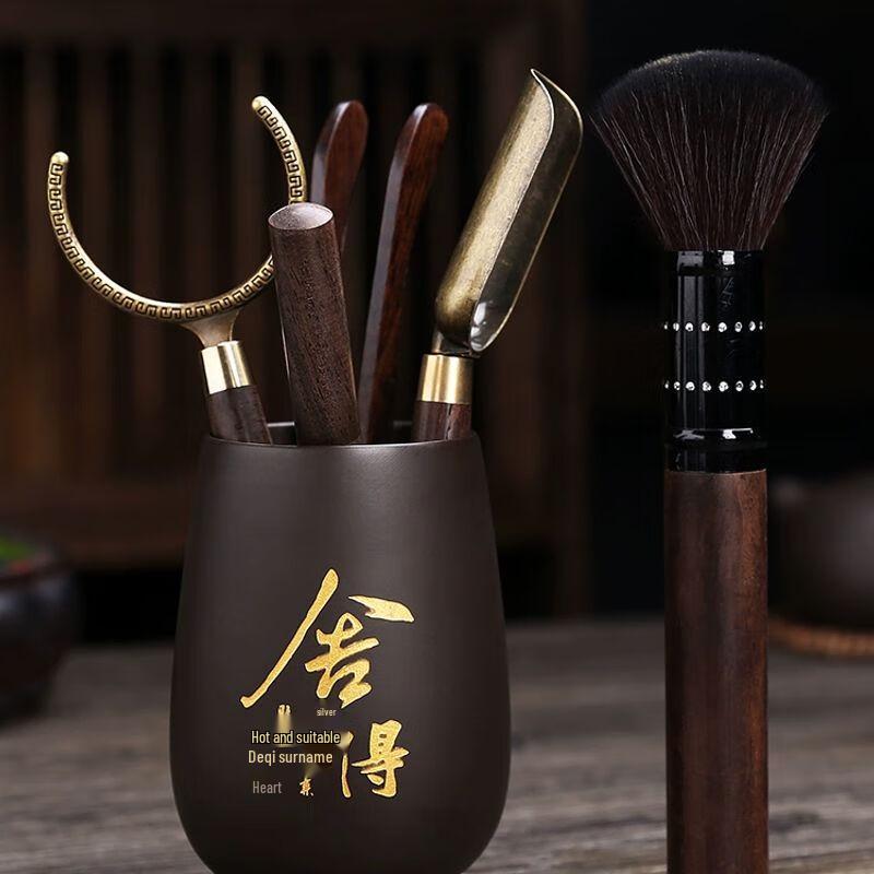 Zisha & Ebony Tea Ceremony Tool Set