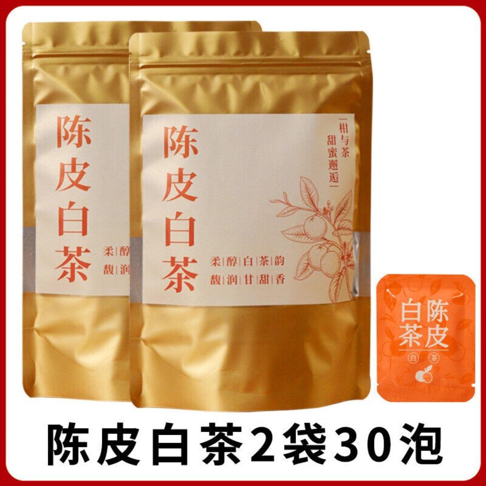 Fuding Old White Tea Chen Pi Shou Mei Small Square Slice Biscuit Tea Cake