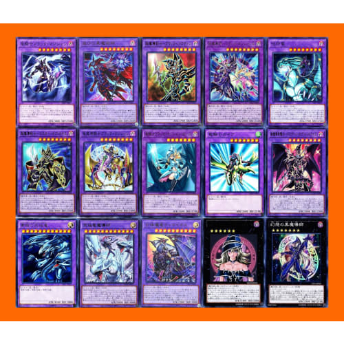 Black Magician Deck, Black Magician Deck, Magician Gal, Ultimate Dragon Mage, Black Magician of Destruction, Combined Demonic Dragon Timaeus, Timaeus'